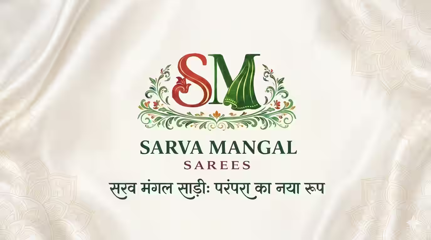 logo-sms.avif
